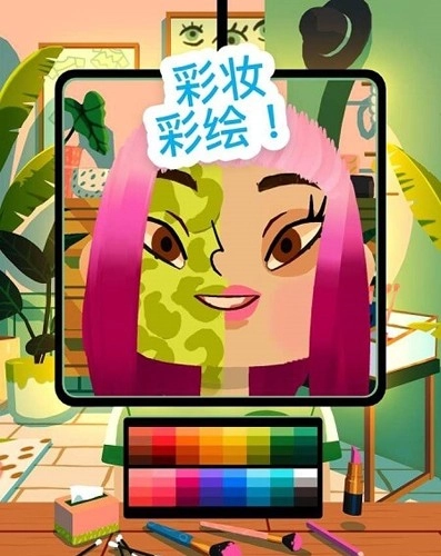 托卡美发沙龙4直装版(1)