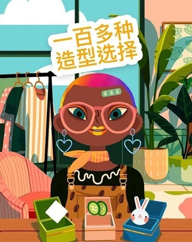 托卡美发沙龙4直装版(3)