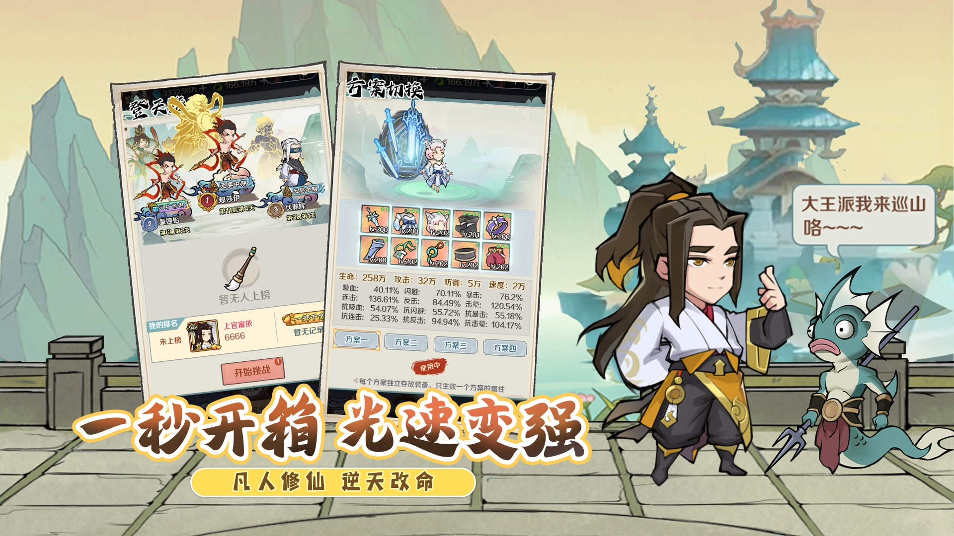 侠义英雄安卓版(1)