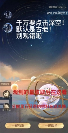 代号鸢中文版