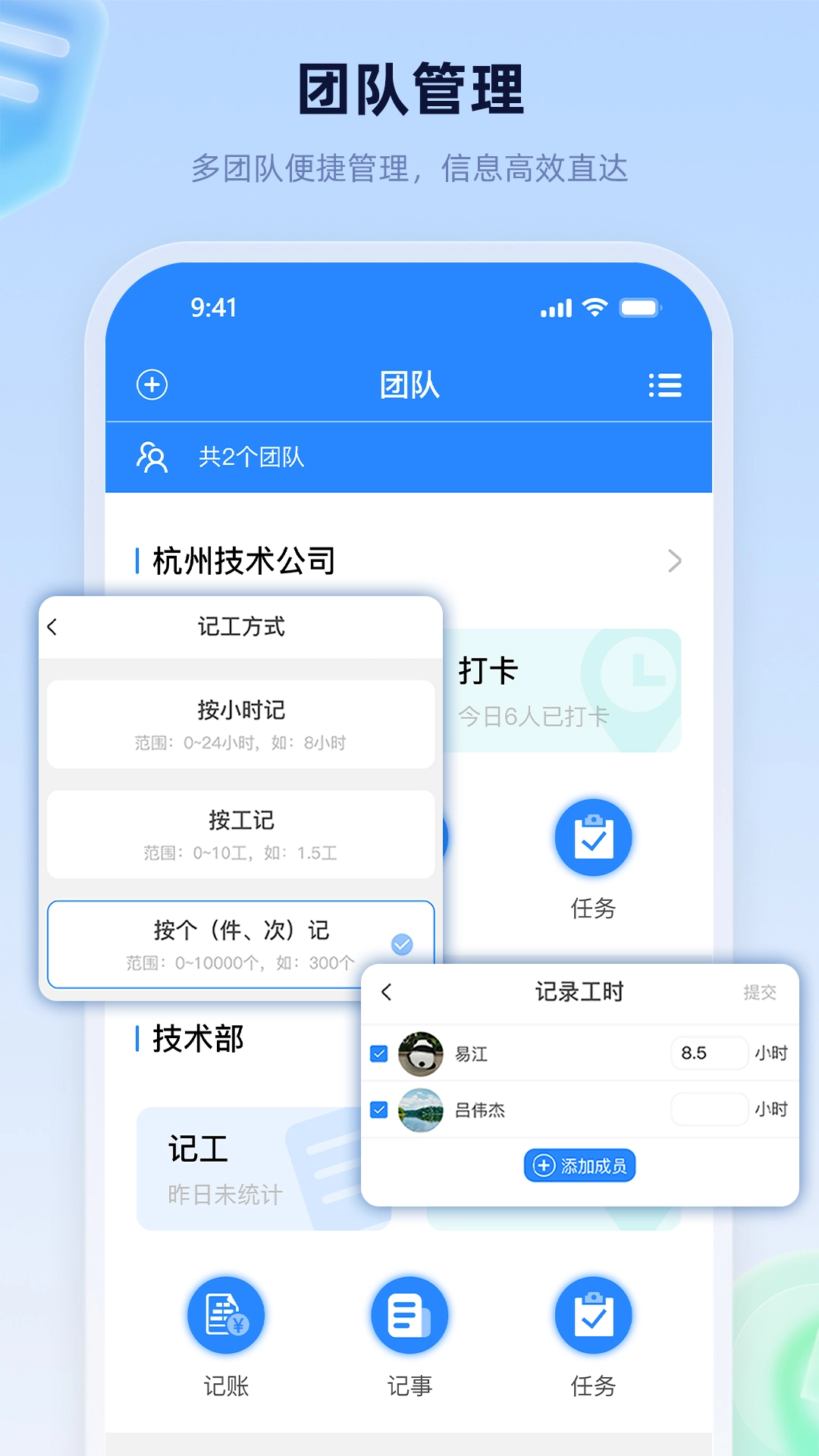易工家截图4