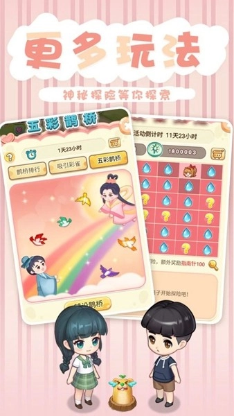 创意甜品屋免费(1)