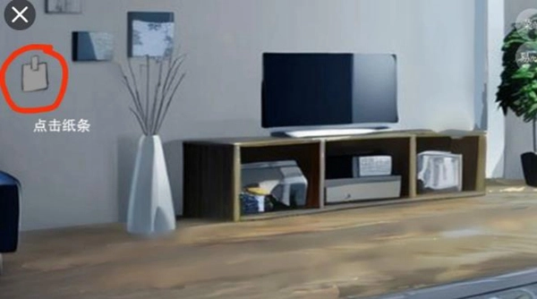 怪谈之家手机版