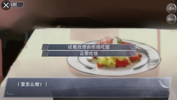 怪谈之家手机版