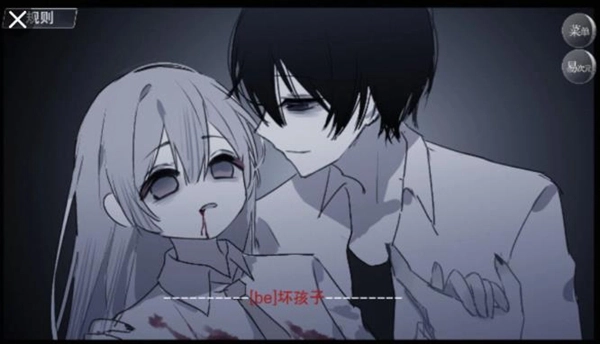 怪谈之家手机版