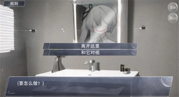 怪谈之家手机版