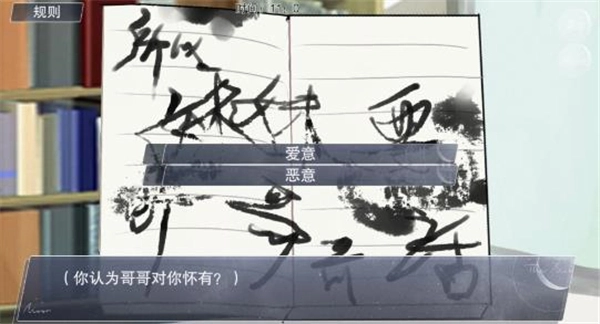 怪谈之家手机版