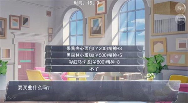 怪谈之家手机版