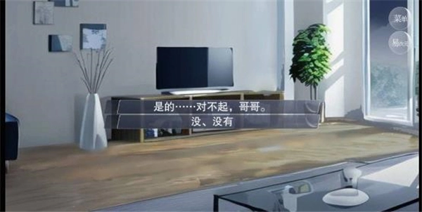 怪谈之家手机版