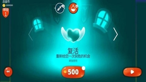 小魔女历险记免费原版图3