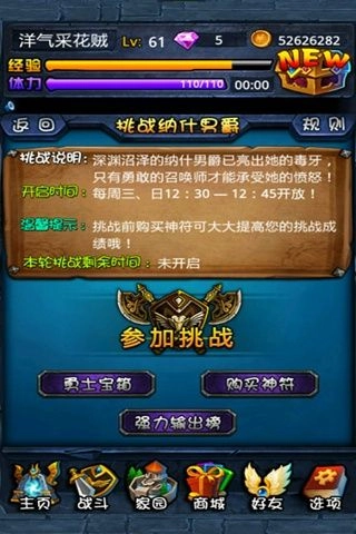 倒塔联盟官方正版图2