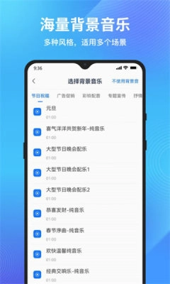 配音狗软件