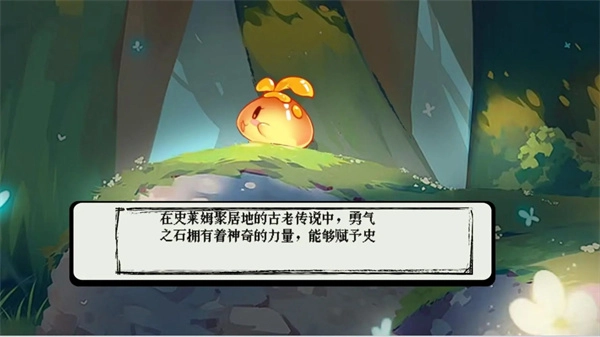 小心阴影游戏纯净最新版图1