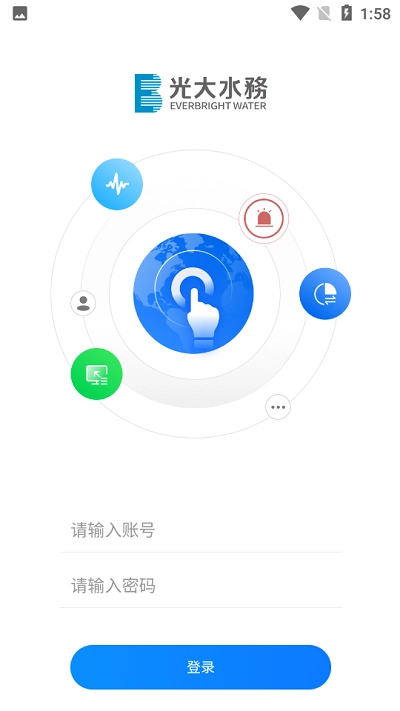 环保监控截图3
