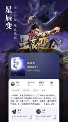 第三荷包小说网图2