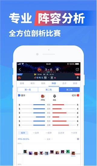 极速电竞安装图2