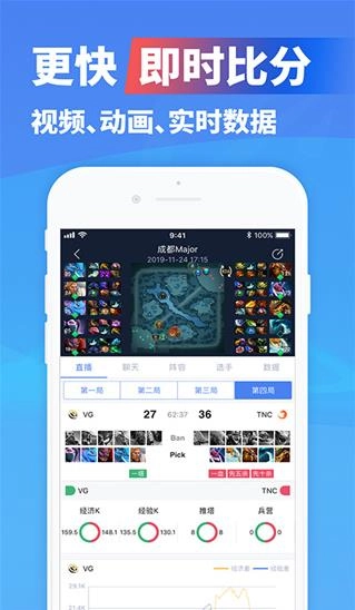 极速电竞安装图4