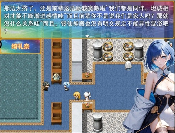 银仙神殿13合1图3
