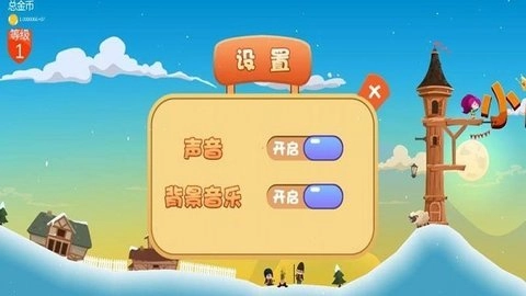 小魔女历险记免费原版图2