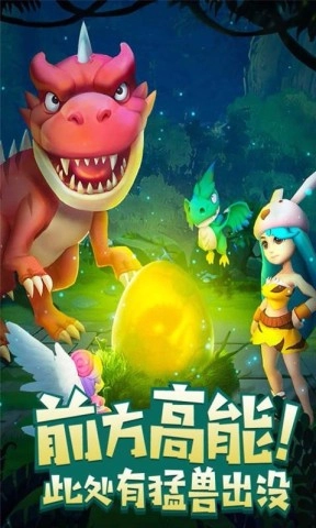 丛林猎人游戏最新版图1