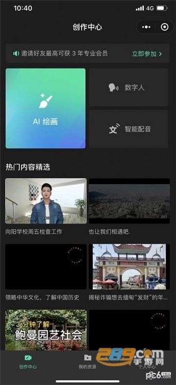 智影(1)
