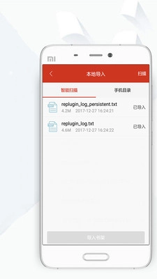 顶点小说免费图4