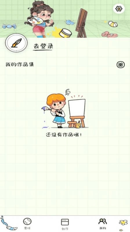 简笔画吖(1)