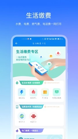 咱的驻马店免费版图2