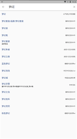 狗头人截图1
