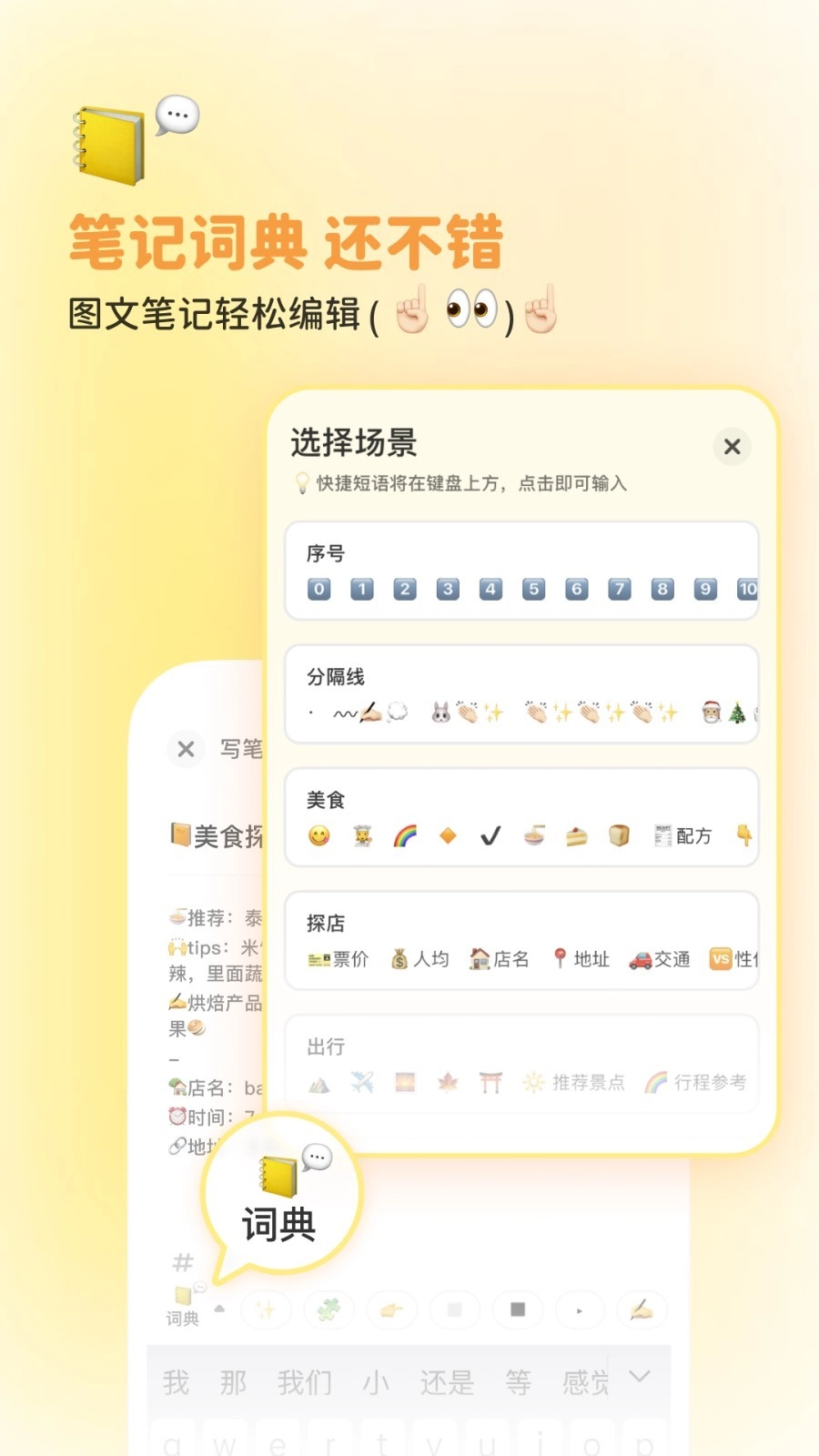 黄油相机软件图4