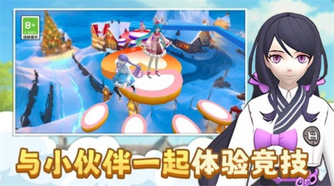 少女换装跑酷游戏官方版图2