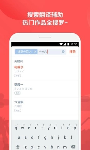 萌购通用版图3