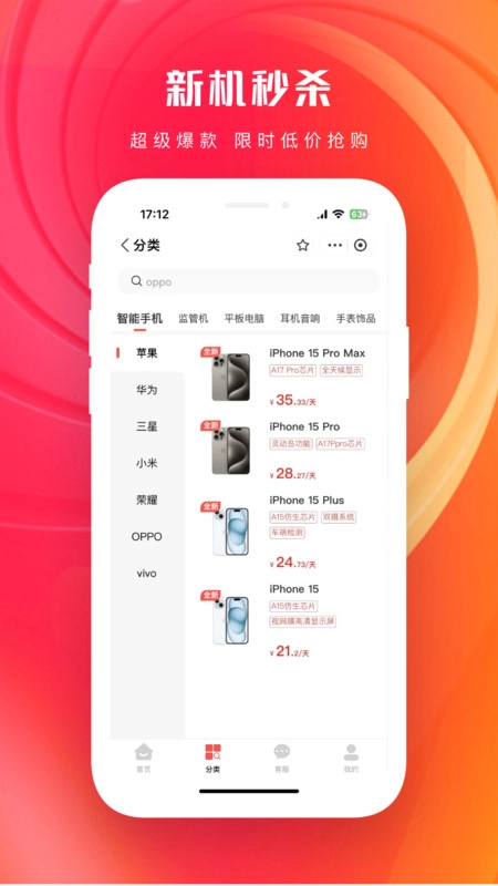 青云租图1