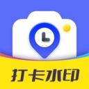 今日打卡水印相机 V1.0.2