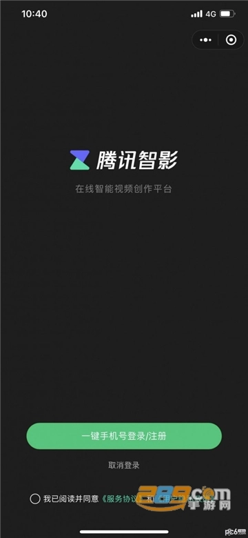 智影(2)