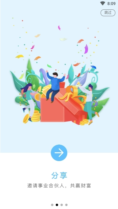 趣一点(2)