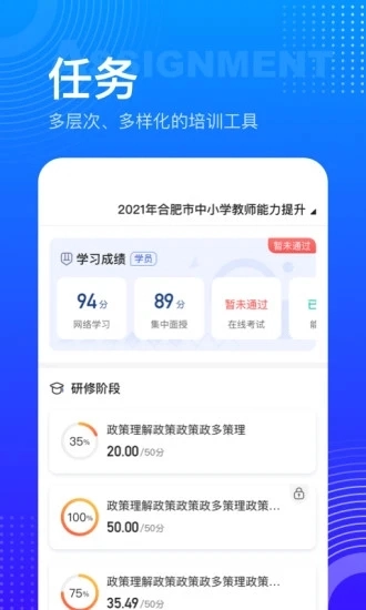 研修宝图1