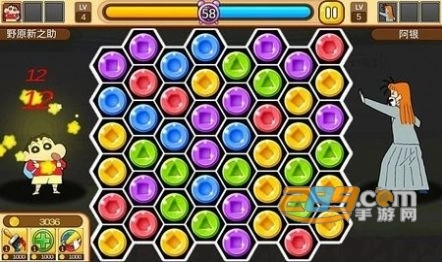 蜡笔小新大作战(3)