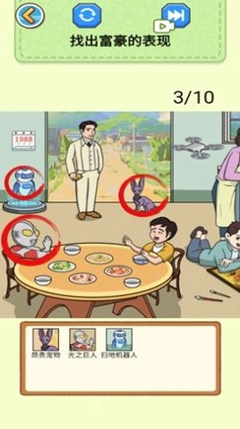 帮帮小老弟儿(3)