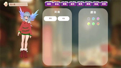 樱花校园女生模拟器游戏最新版图3