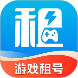 闪电租号