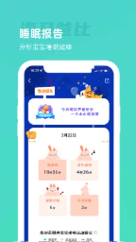 海马爸比