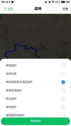 林护通图3