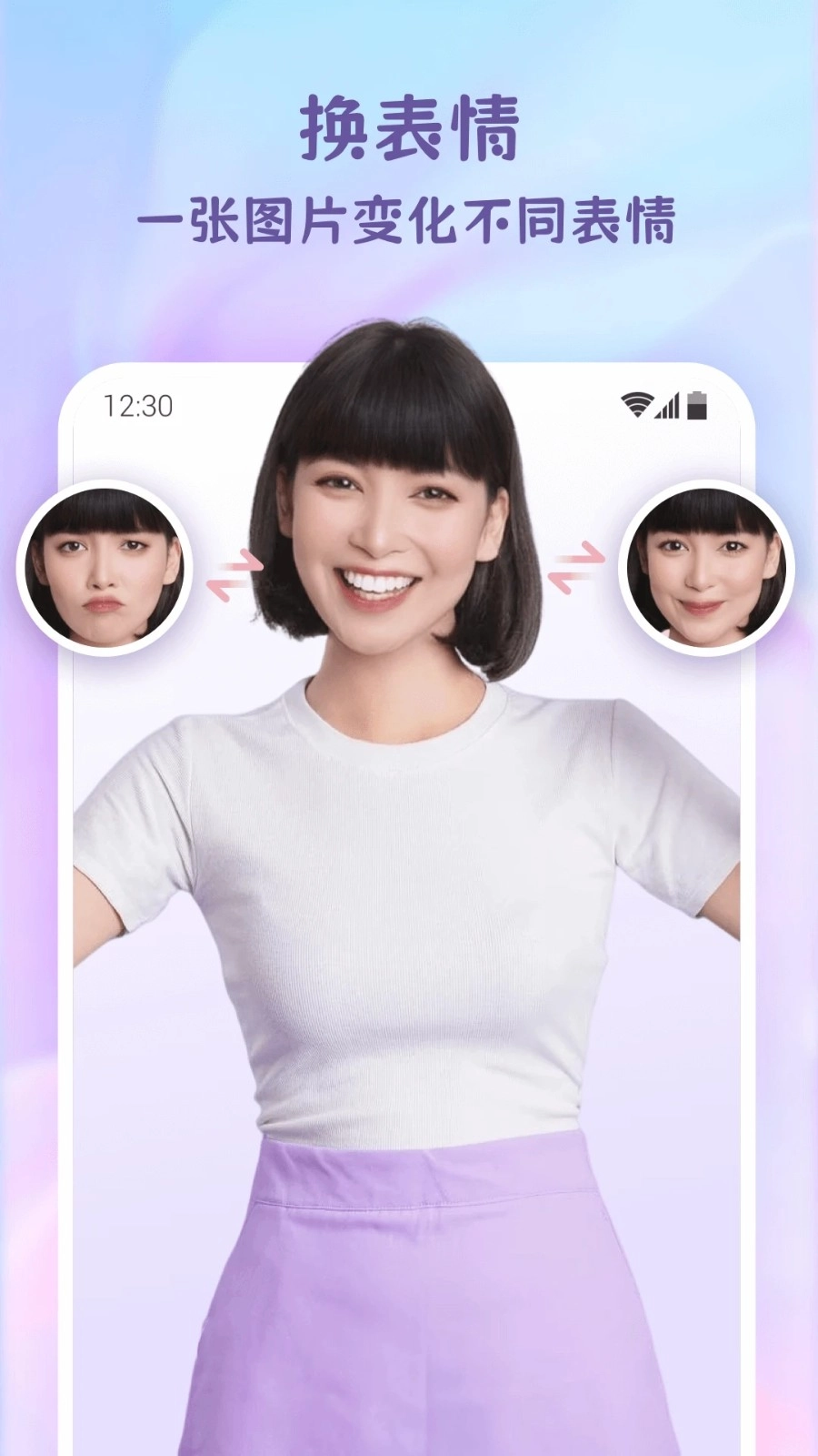 乐漫美图图4