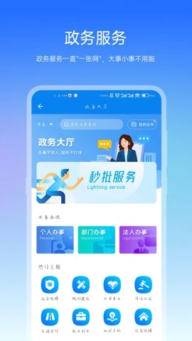 咱的驻马店免费版图3