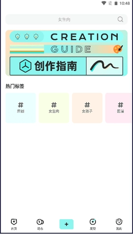 嘎哩游戏完整版图1