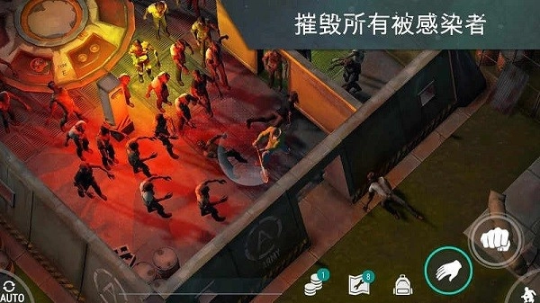 地球末日生存手机版(1)