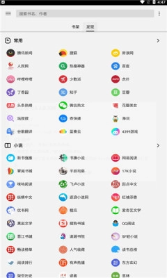 老子搜书