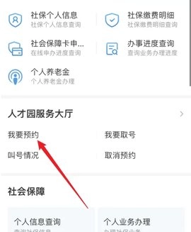 i深圳正版下载