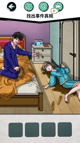找出十处悬疑(2)